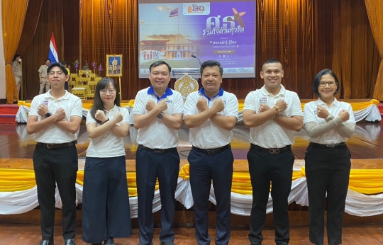 สมศ. เข้าร่วมกิจกรรมวันต่อต้านการทุจริต ของกระทรวงศึกษาธิการ ภายใต้แนวคิด "กระทรวงศึกษาธิการไม่ทนต่อการทุจริต" (MOE Zero Tolerance) ประจำปีงบงประมาณ พ.ศ. 2568