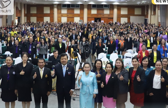 โครงการส่งเสริมสถานศึกษาและประสานความร่วมมือกับหน่วยงานต้นสังกัด เพื่อสร้างความรู้ ความเข้าใจ เกี่ยวกับกรอบแนวทางการประกันคุณภาพภายนอก ประจำปีงบประมาณ พ.ศ. 2568 สถานศึกษาการศึกษาปฐมวัย และระดับการศึกษาขั้นพื้นฐาน ณ โรงแรมกิจตรงวิลล์ รีสอร์ท จ.อุบลราชธานี
