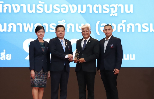 สมศ. ร่วมรับรางวัลการประเมินคุณธรรมและความโปร่งใสในการดำเนินงานของหน่วยงานภาครัฐ (ITA) กระทรวงศึกษาธิการ ประจำปีงบประมาณ พ.ศ. 2568 (MOE ITA AWARDS 2025)