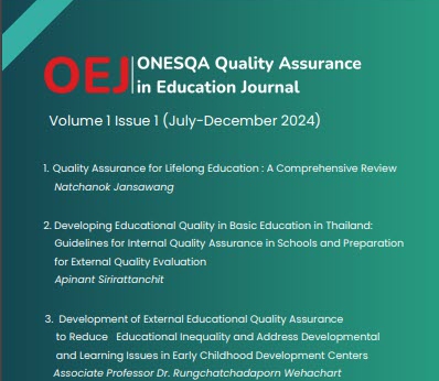 OEJ ONESQA Quality Assurance in Education Journal Volume 1 Issue 1(July-December 2024)