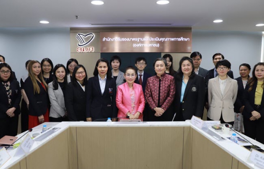 2024 International Staff Exchange Program for ONESQA, JUAA, TWAEA