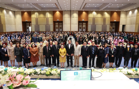 การประชุมรับฟังความคิดเห็นกรอบแนวทางการประกันคุณภาพภายนอก ครั้งที่ 4 ประจำปีงบประมาณ พ.ศ. 2566