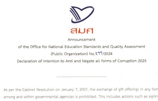 Announcement No.277/2024 Declaration of Intention to Anti and Negate all forms of Corruption 2024
