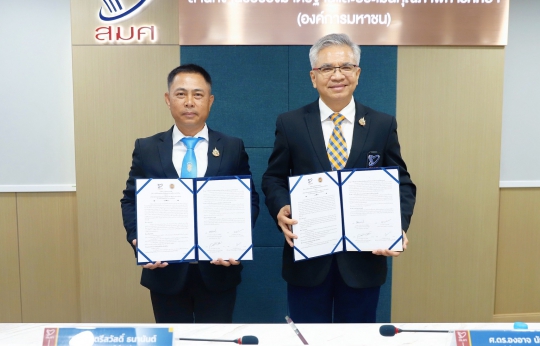 สมศ. และ สอศ. ร่วมลงนามบันทึกความเข้าใจร่วมมือว่าด้วยการเชื่อมโยงและแลกเปลี่ยนข้อมูลสารสนเทศด้านการประกันคุณภาพการอาชีวศึกษา (28 สิงหาคม 2568)