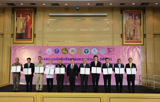 สมศ. ร่วมพิธีลงนามบันทึกข้อตกลงความร่วมมือ เรื่อง การใช้ข้อมูลจากระบบฐานข้อมูลสารสนเทศการพัฒนาเด็กปฐมวัยตามมาตรฐานชาติ