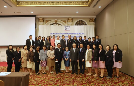 การประชุมสัมมนาเชิงปฏิบัติการสรุปผลการทดลองประเมินนำร่อง ตามกรอบแนวทางการประกันคุณภาพภายนอกสถานศึกษา การศึกษาปฐมวัยและระดับการศึกษาขั้นพื้นฐาน ครั้งที่ 2 ประจำปีงบประมาณ พ.ศ. 2566